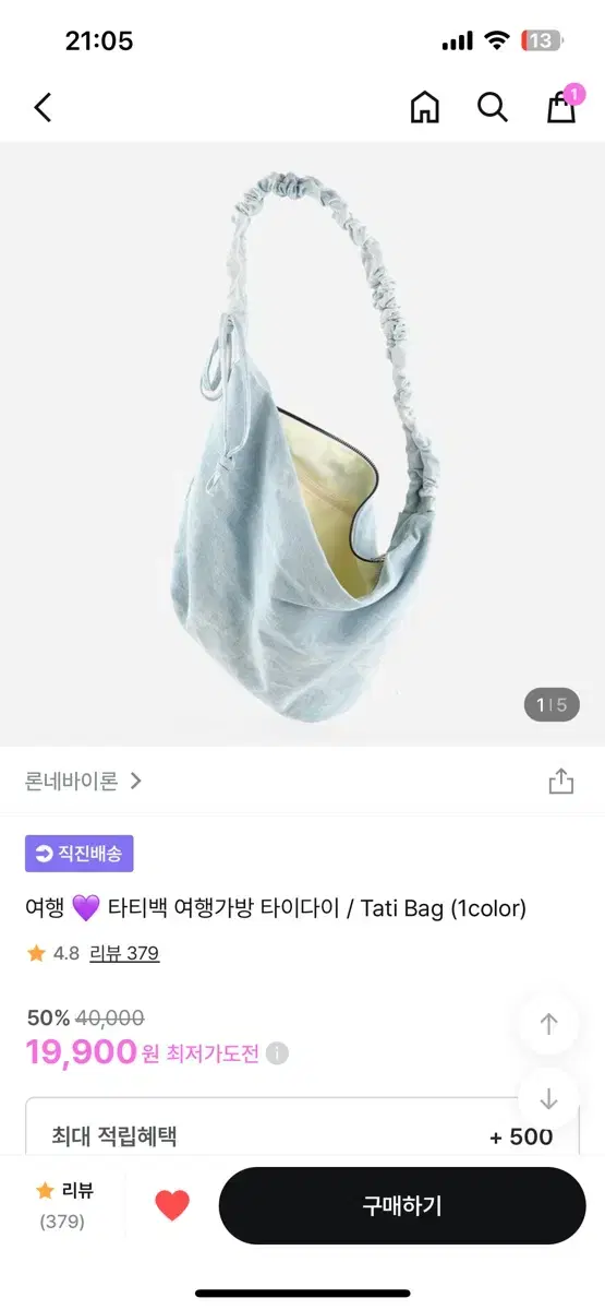 론네바이론 여행가방 타티백 타이타이 숄더백